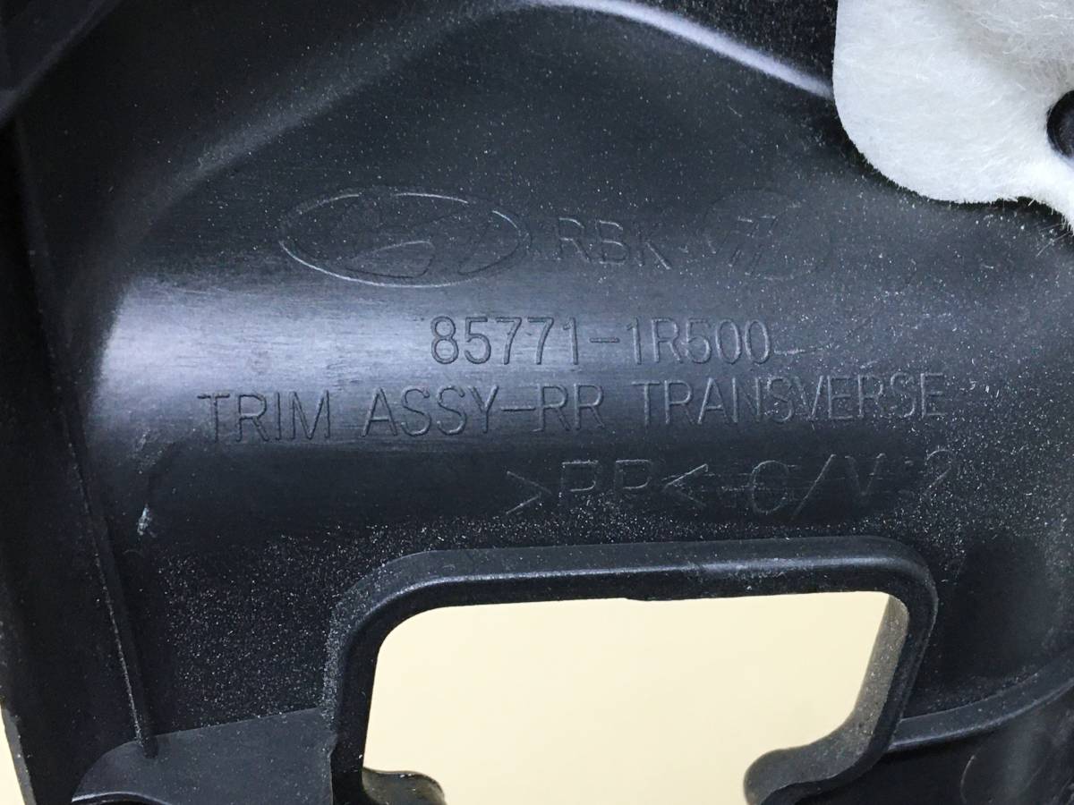 Обшивка багажника Hyundai Solaris (RB) 2010-2017