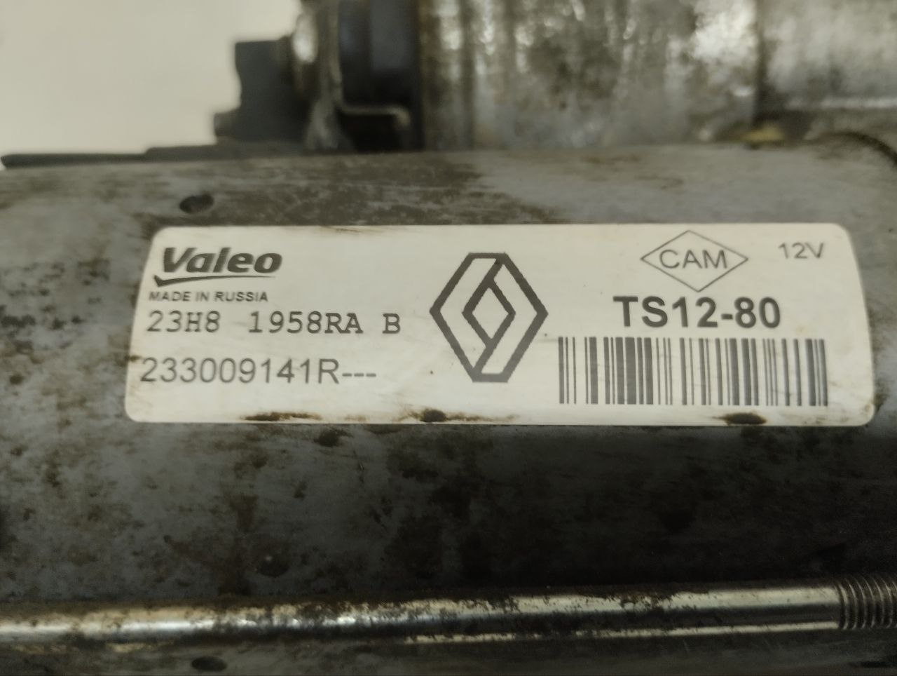 Стартер Nissan Almera 3 (G11, G15) 2012> Стартер Nissan Almera 3 (G11, G15) 2012>
