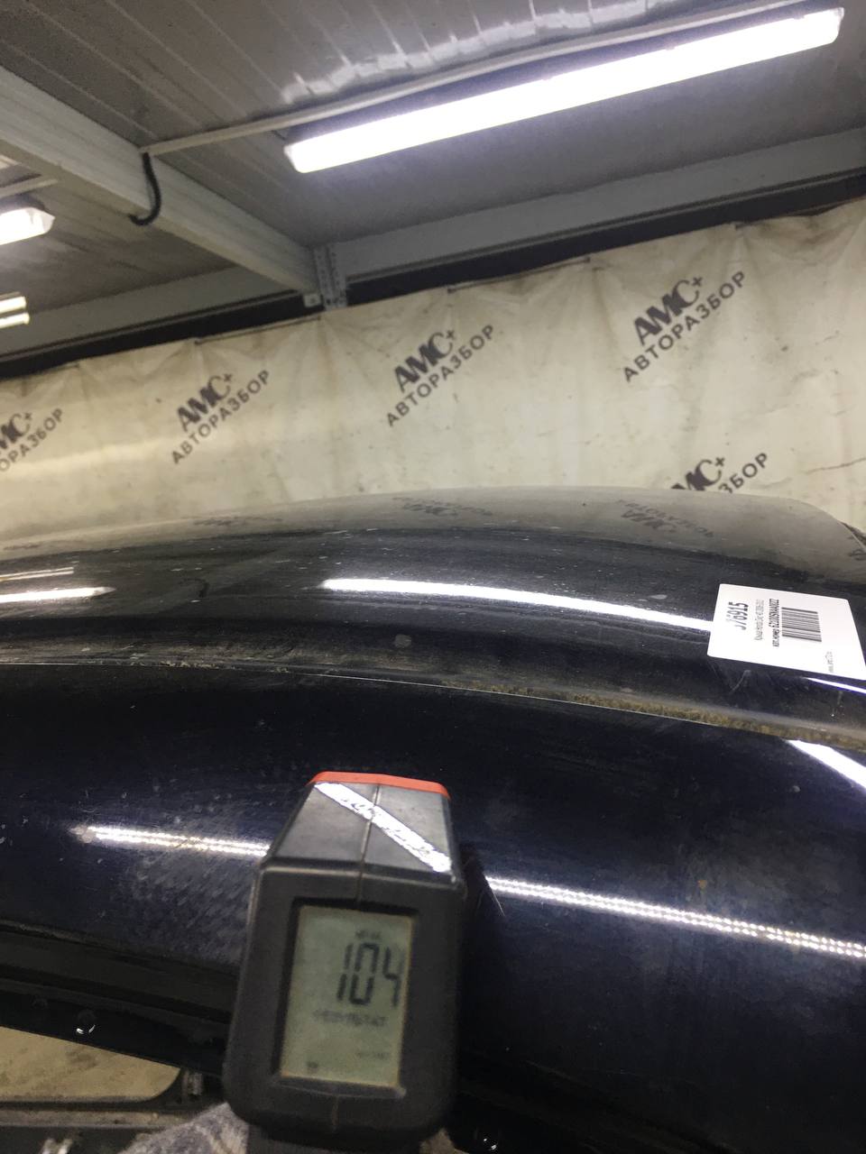 Крыша Honda Civic 4D 2006-2012