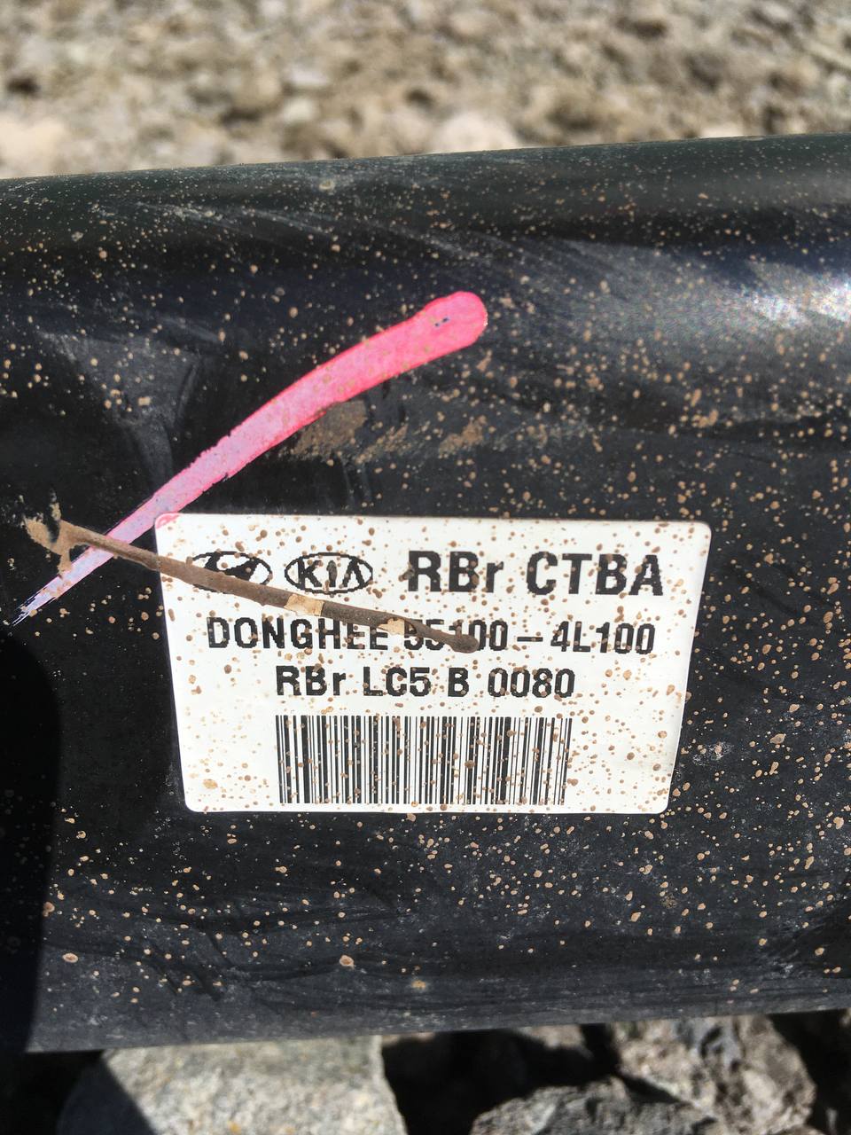 Балка задняя Kia Rio 3 (QB) 2011-2017