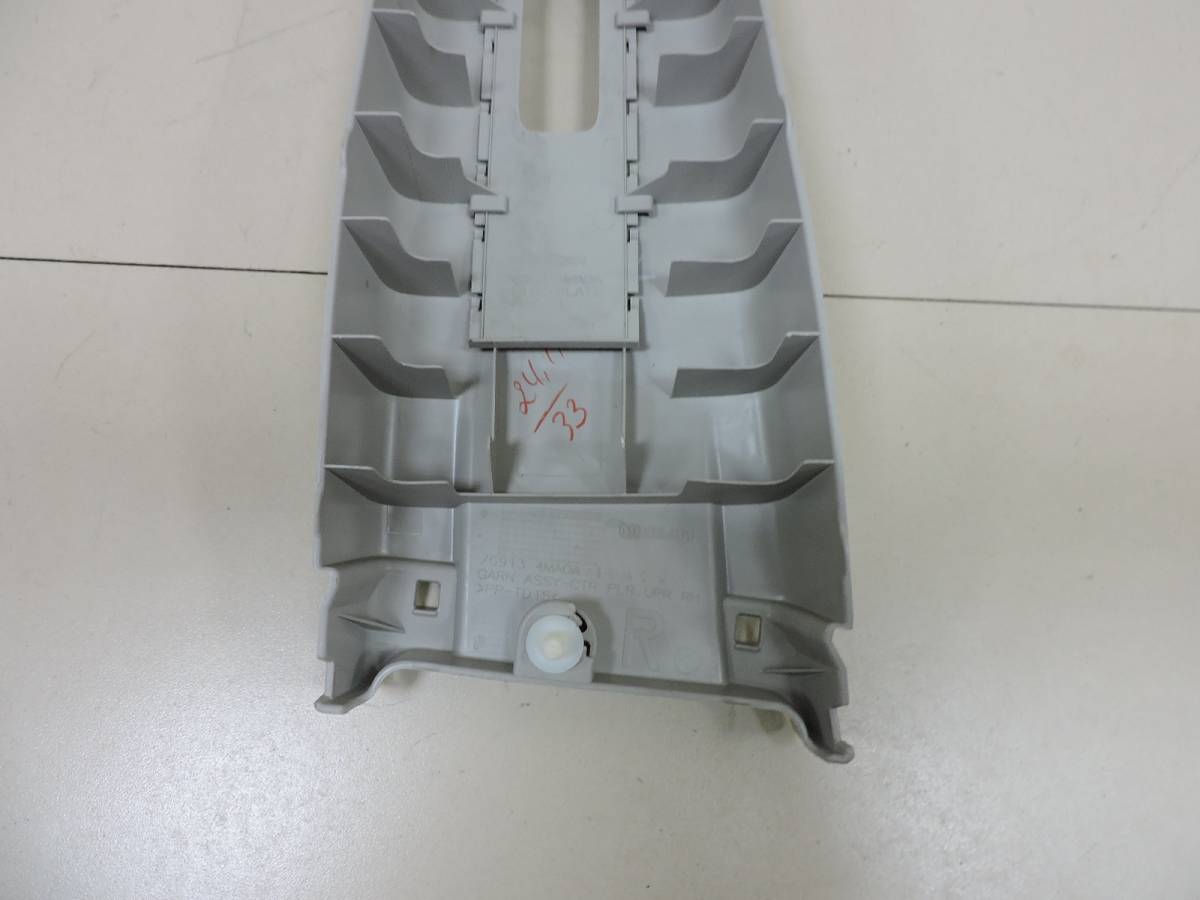Обшивка стойки Nissan Sentra (B17) 2013-2017