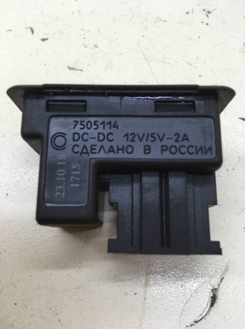 Разъем Chevrolet Niva 2009-2020 Разъем Chevrolet Niva 2009-2020