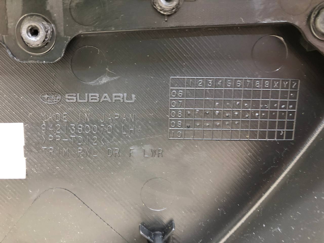 Обшивка двери передней левой Subaru Forester (S12) 2008-2012