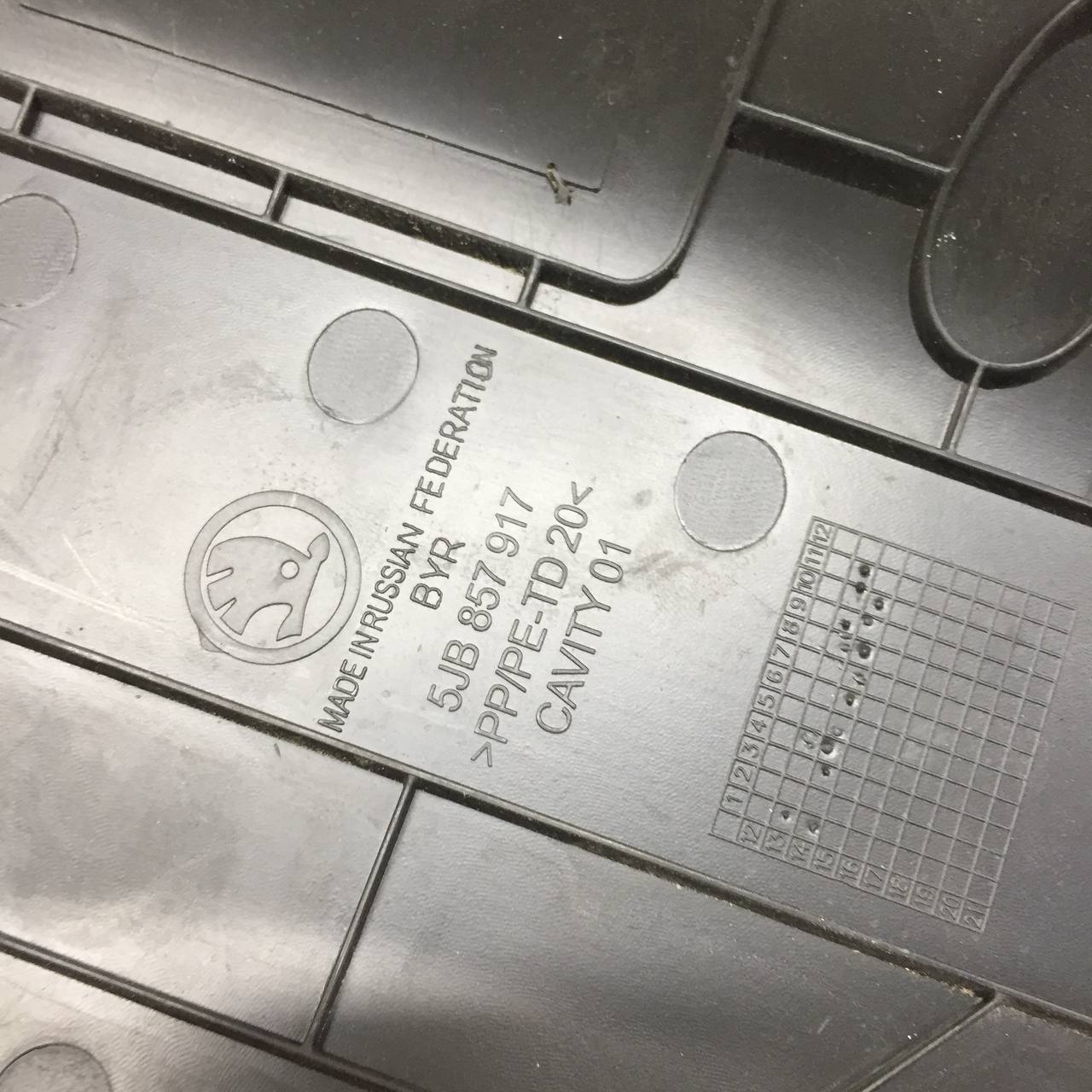 Крышка блока предохранителей Skoda Rapid 2012-2020