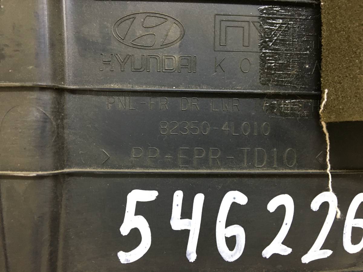 Обшивка двери передней левой Hyundai Solaris (RB) 2010-2017