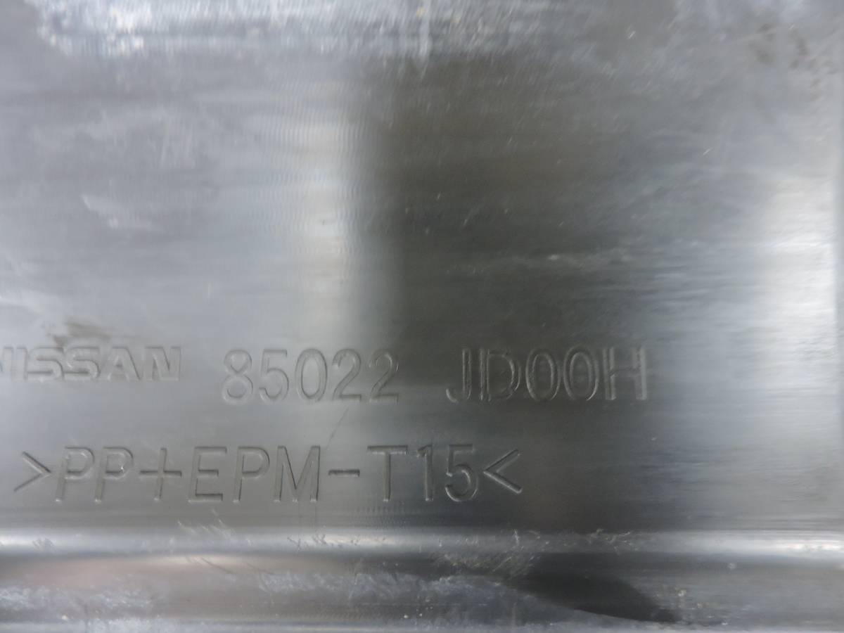 Бампер задний Nissan Qashqai (J10) 2006-2013