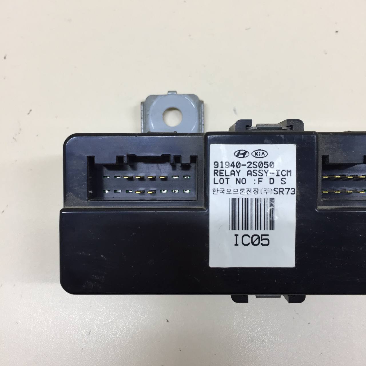 Блок электронный Hyundai ix35 (LM) 2010-2015