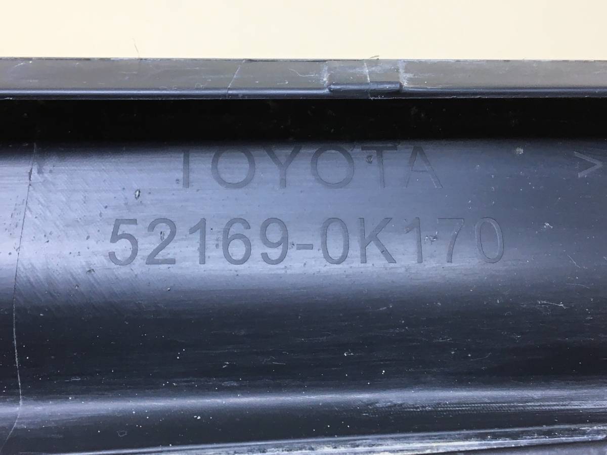 Накладка заднего бампера Toyota Fortuner 2015>