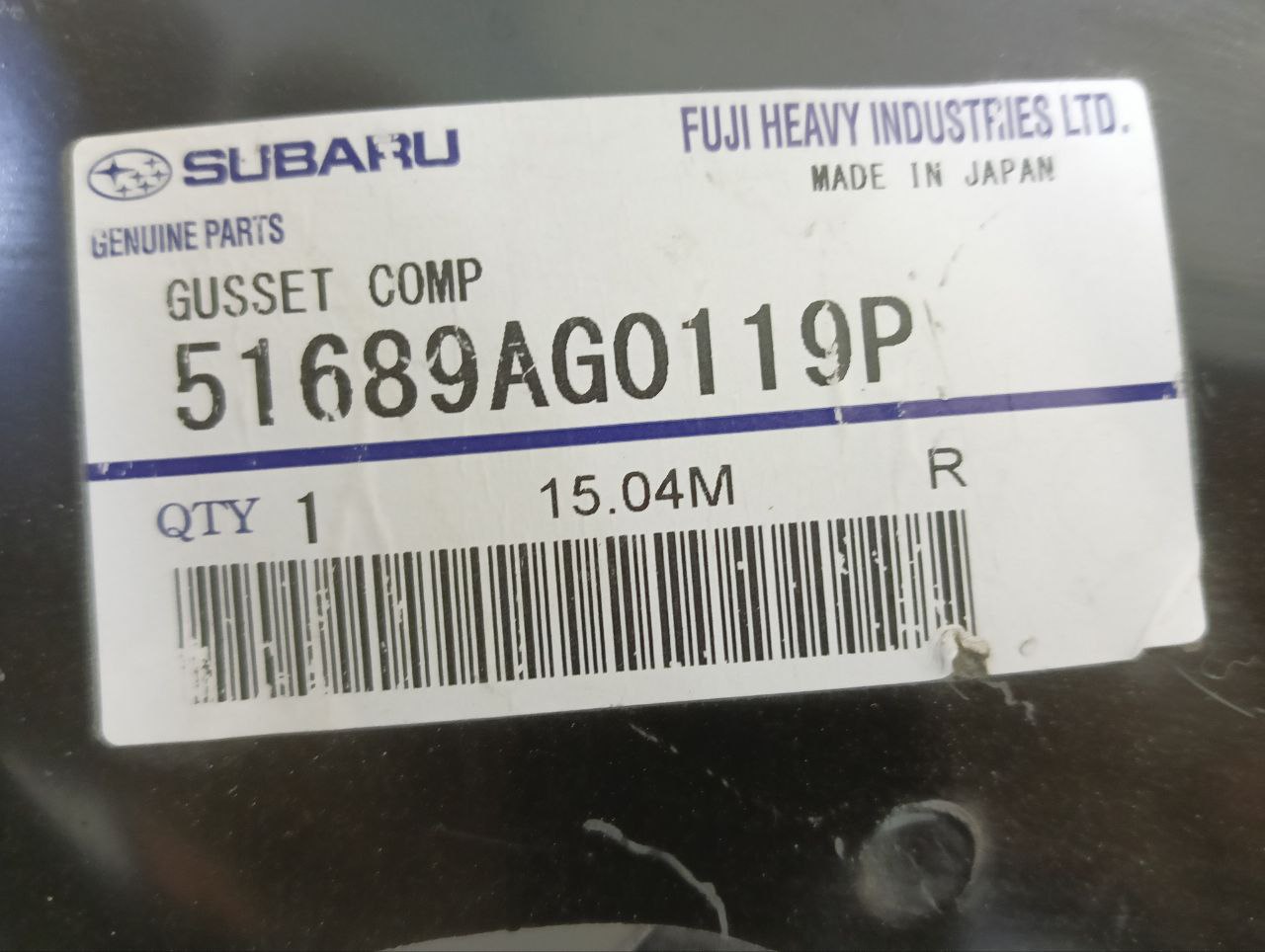 Кронштейн Subaru Forester (S12) 2008-2012