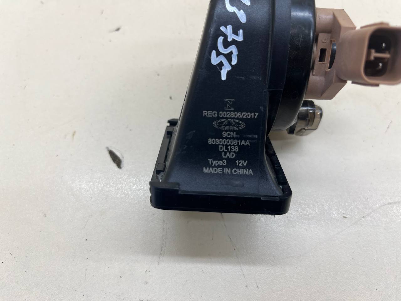 Сигнал звуковой EXEED RX 2022>