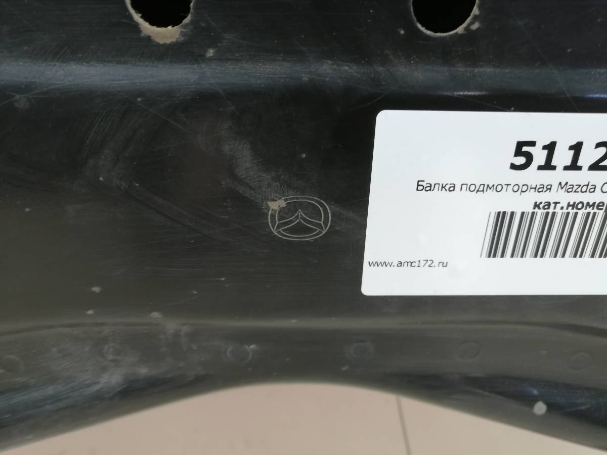 Балка подмоторная Mazda CX-5 (KE) 2011-2017
