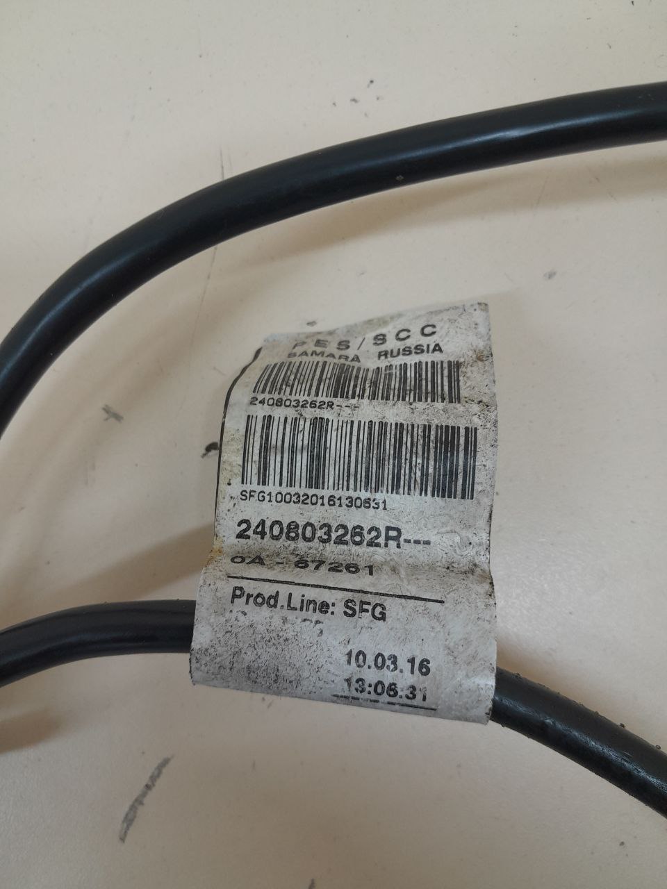 Провод Nissan Terrano (D10) 2014>