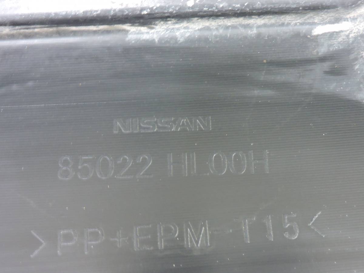 Бампер задний Nissan Qashqai (J11) 2014>
