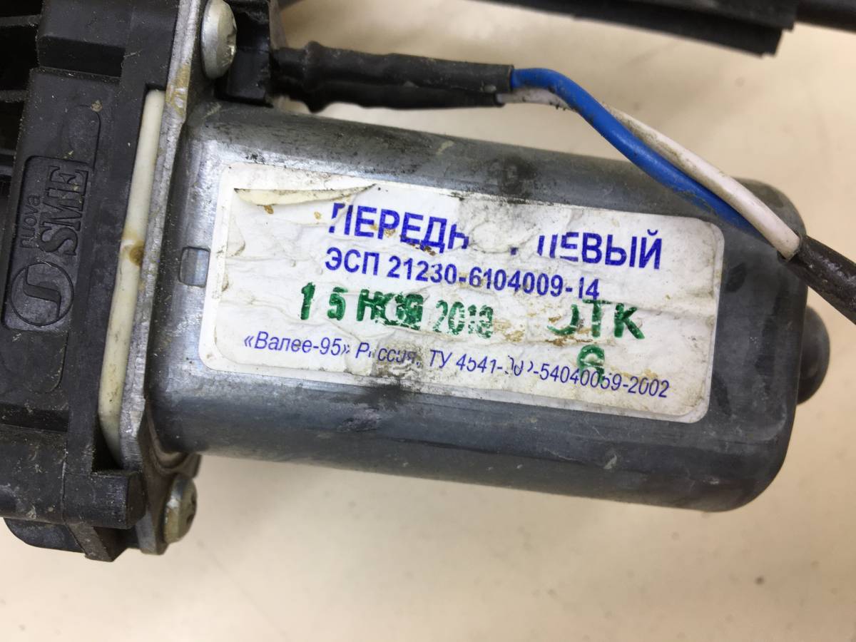 Стеклоподъемник электр. передний левый Chevrolet Niva 2009-2020