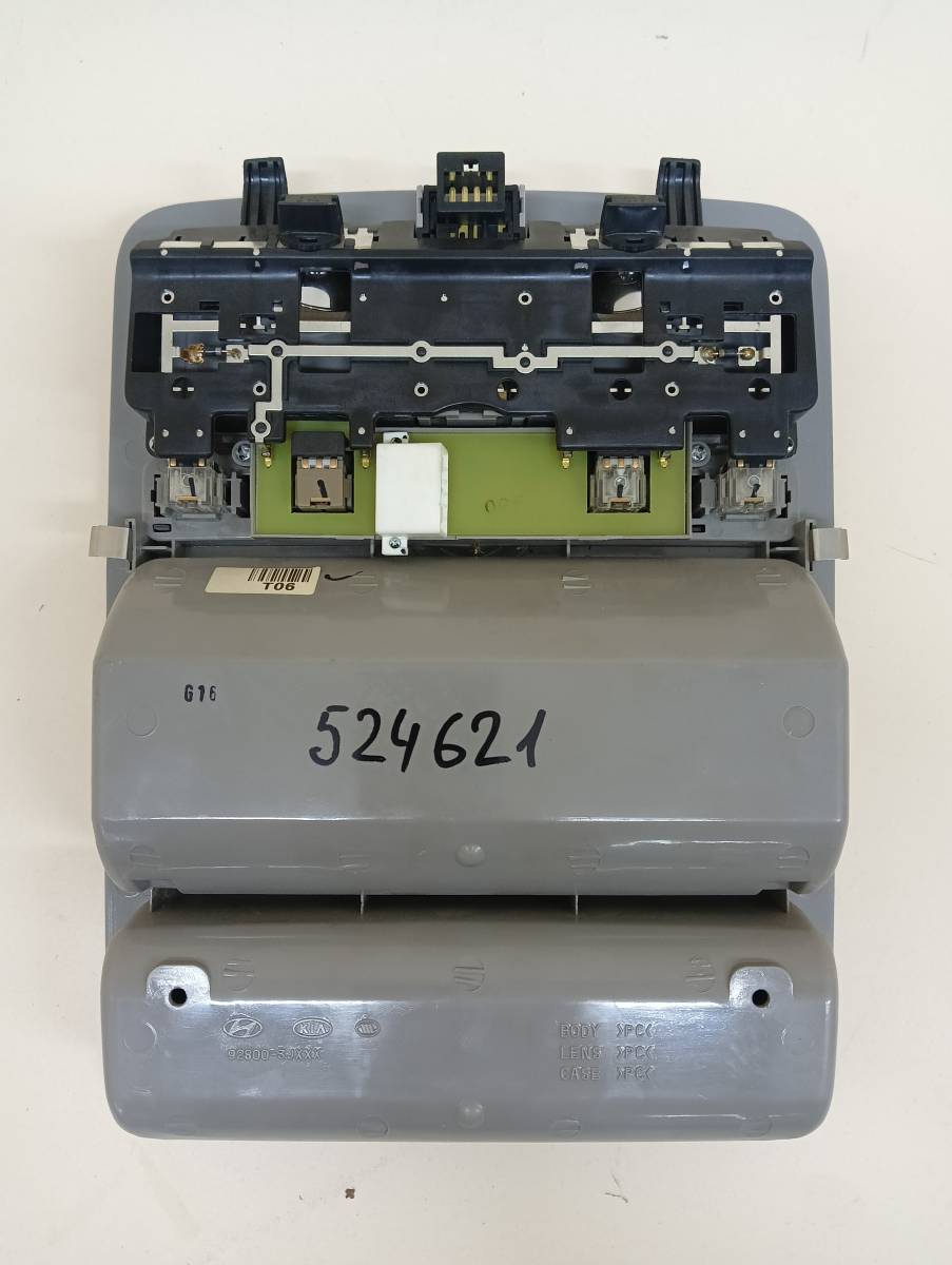Плафон салонный Hyundai ix55 2007-2013