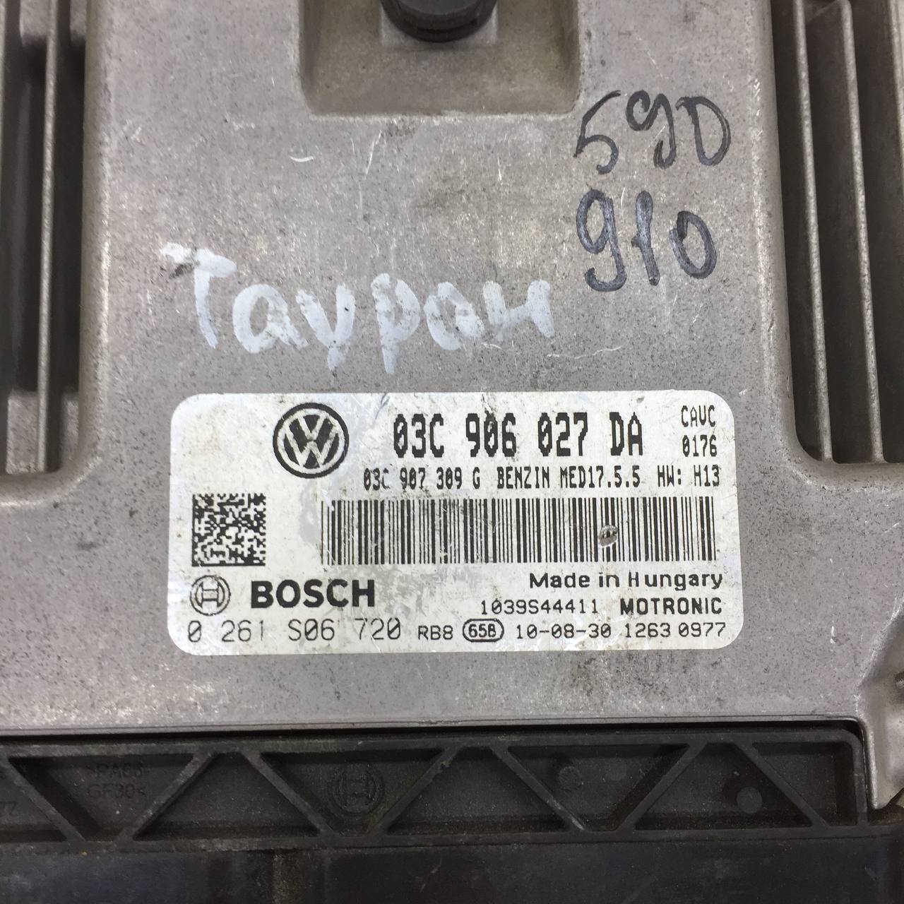 Блок управления двигателем Volkswagen Touran (1T3) 2010>