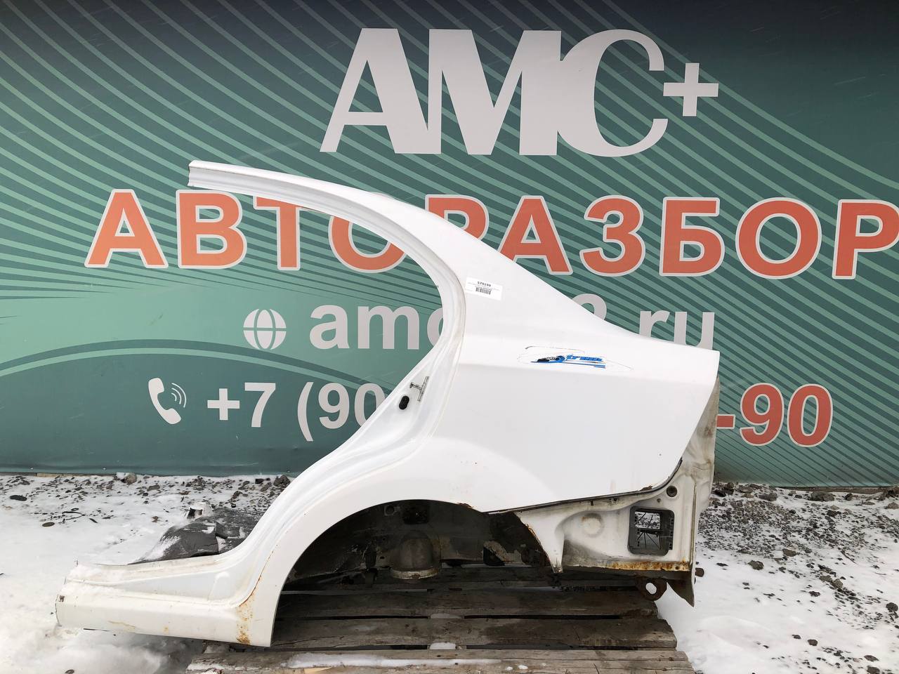 Крыло заднее левое Chevrolet Aveo T250 2005-2011