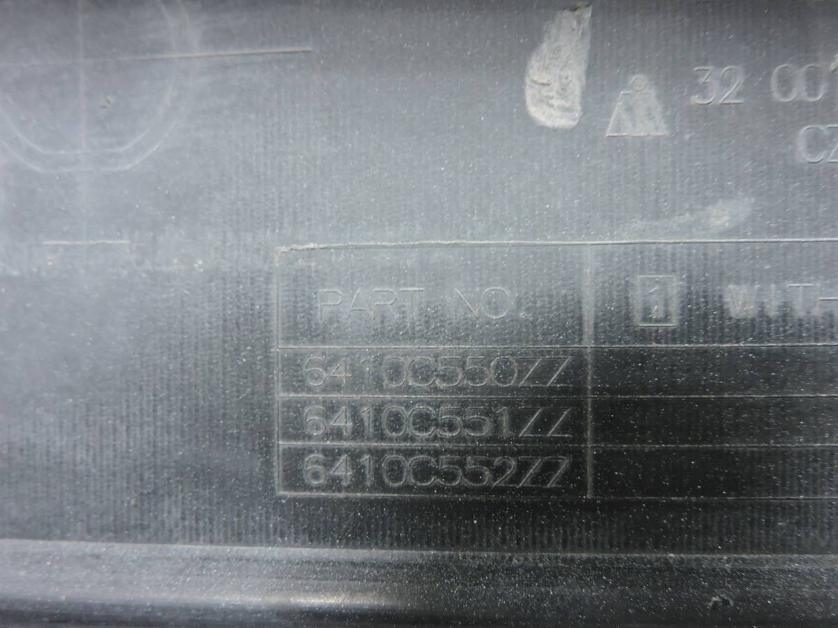 Бампер задний Mitsubishi Outlander (GF) 2012>