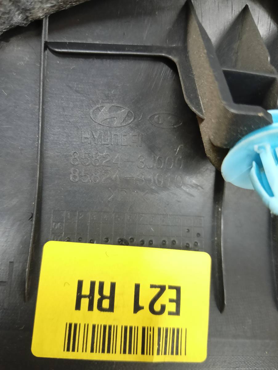 Накладка порога (внутренняя) Kia Spectra (SD) 2004-2011