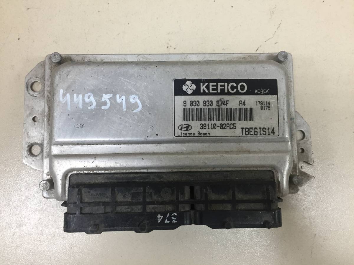 Блок управления двигателем Hyundai Getz 2002-2010