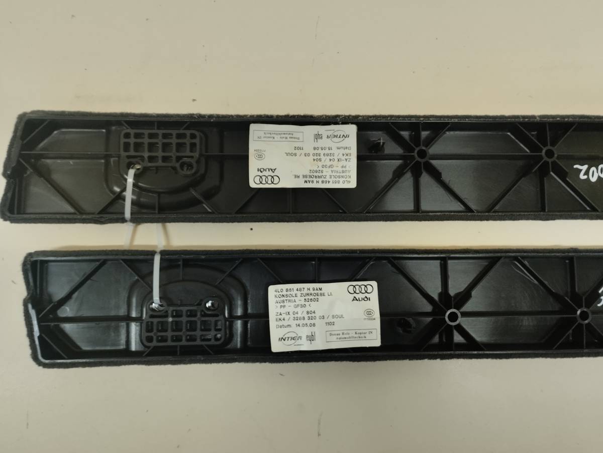 Обшивка багажника Audi Q7 (4L) 2005-2015 Обшивка багажника Audi Q7 (4L) 2005-2015