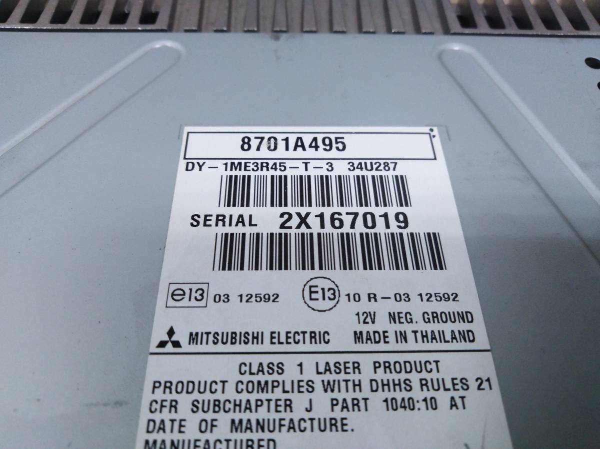Магнитола Mitsubishi ASX (GA) 2010>
