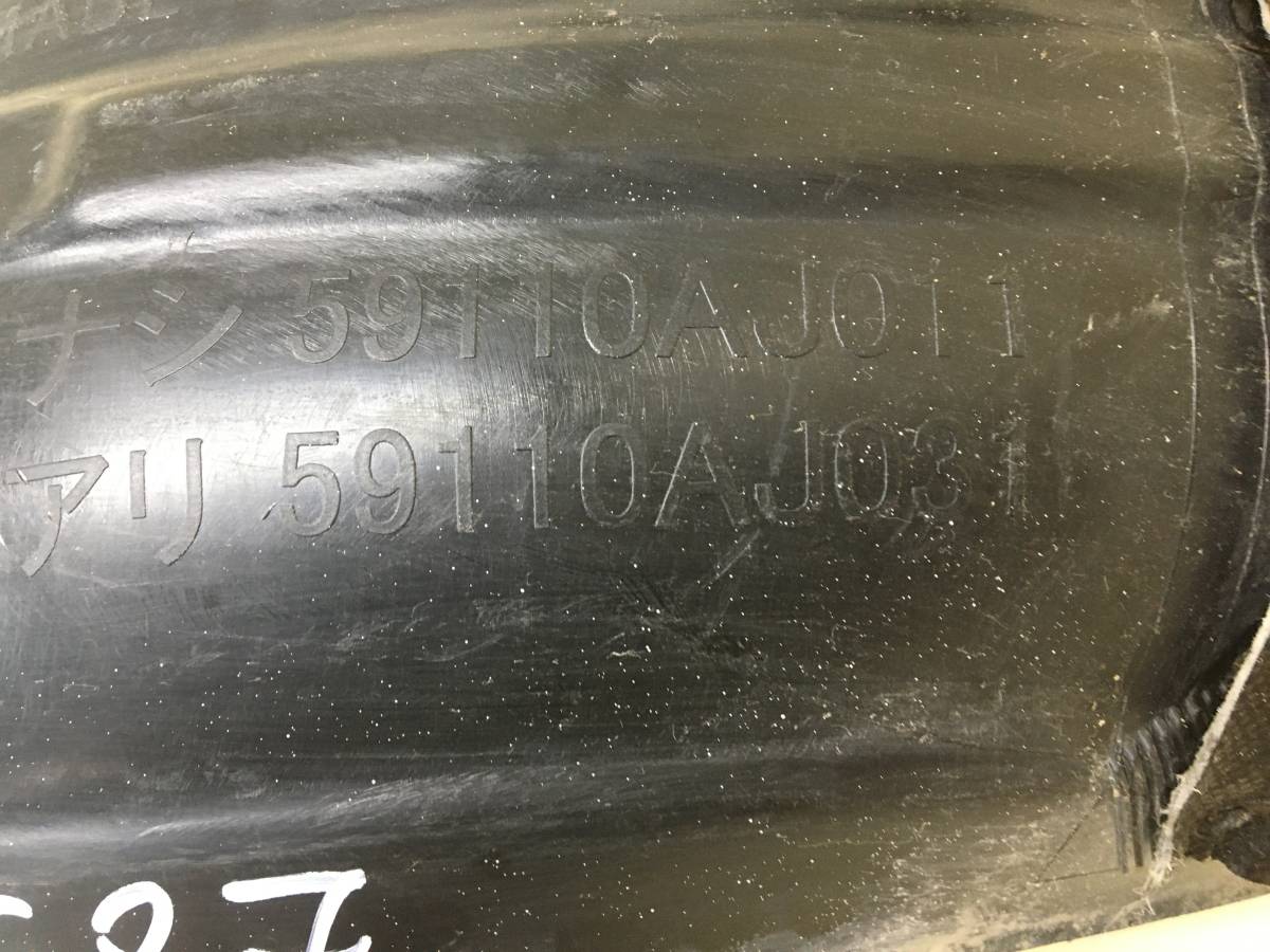 Локер передний левый Subaru Legacy (B14) 2010-2015