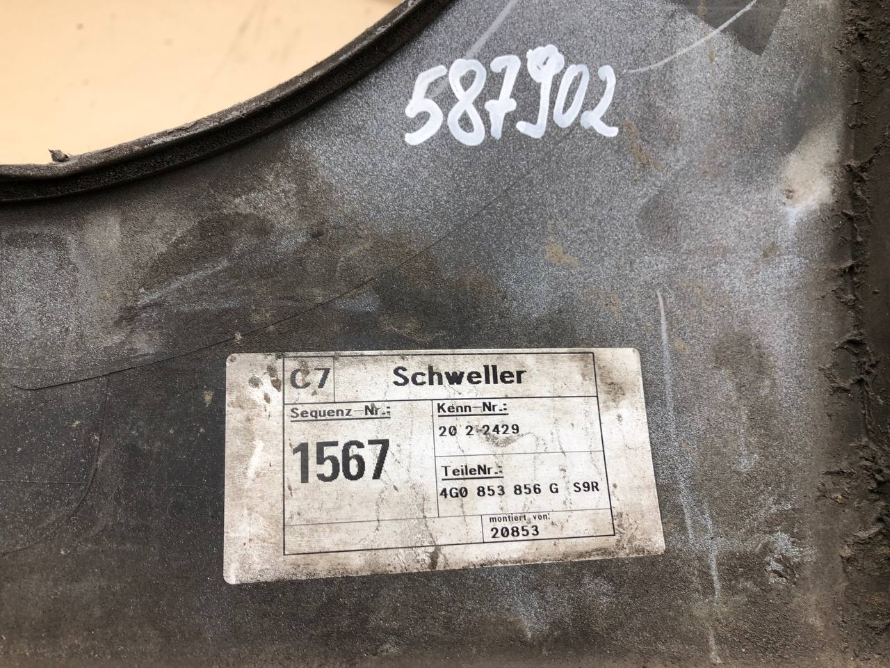 Накладка на порог (наружная) Audi A6 (C7) 2011>