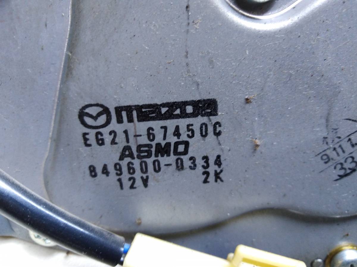 Моторчик стеклоочистителя задний Mazda CX-7 (ER) 2006-2012