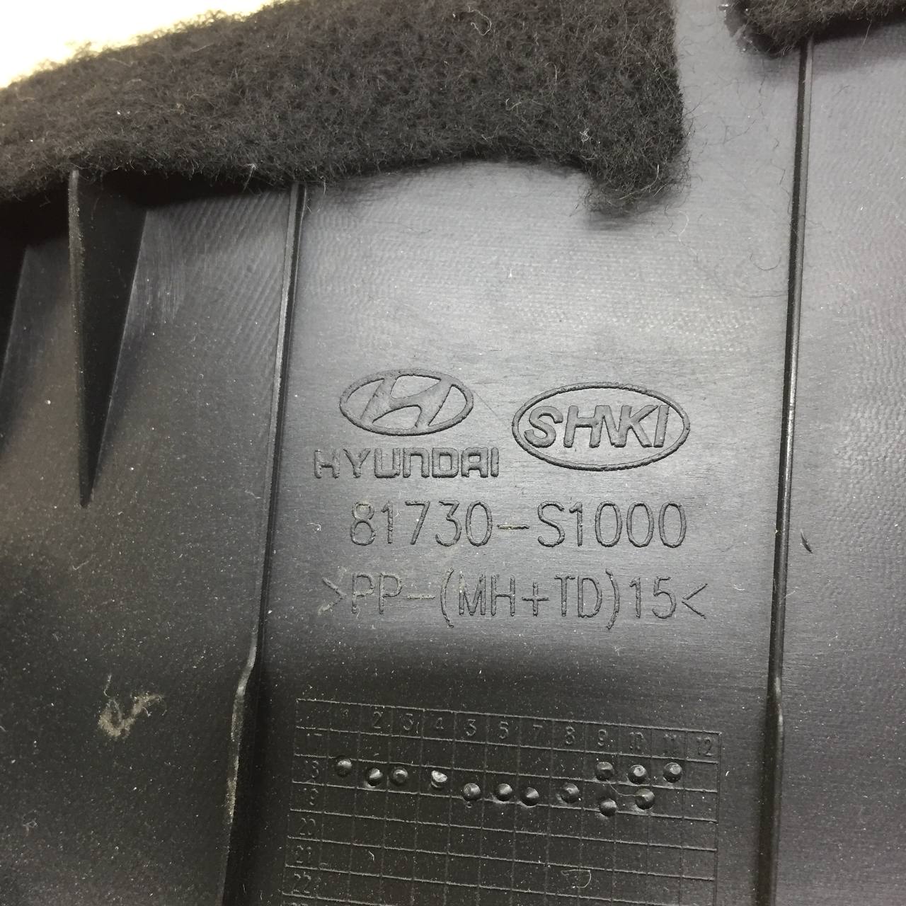 Обшивка двери багажника Hyundai Santa Fe (TM) 2018-2022