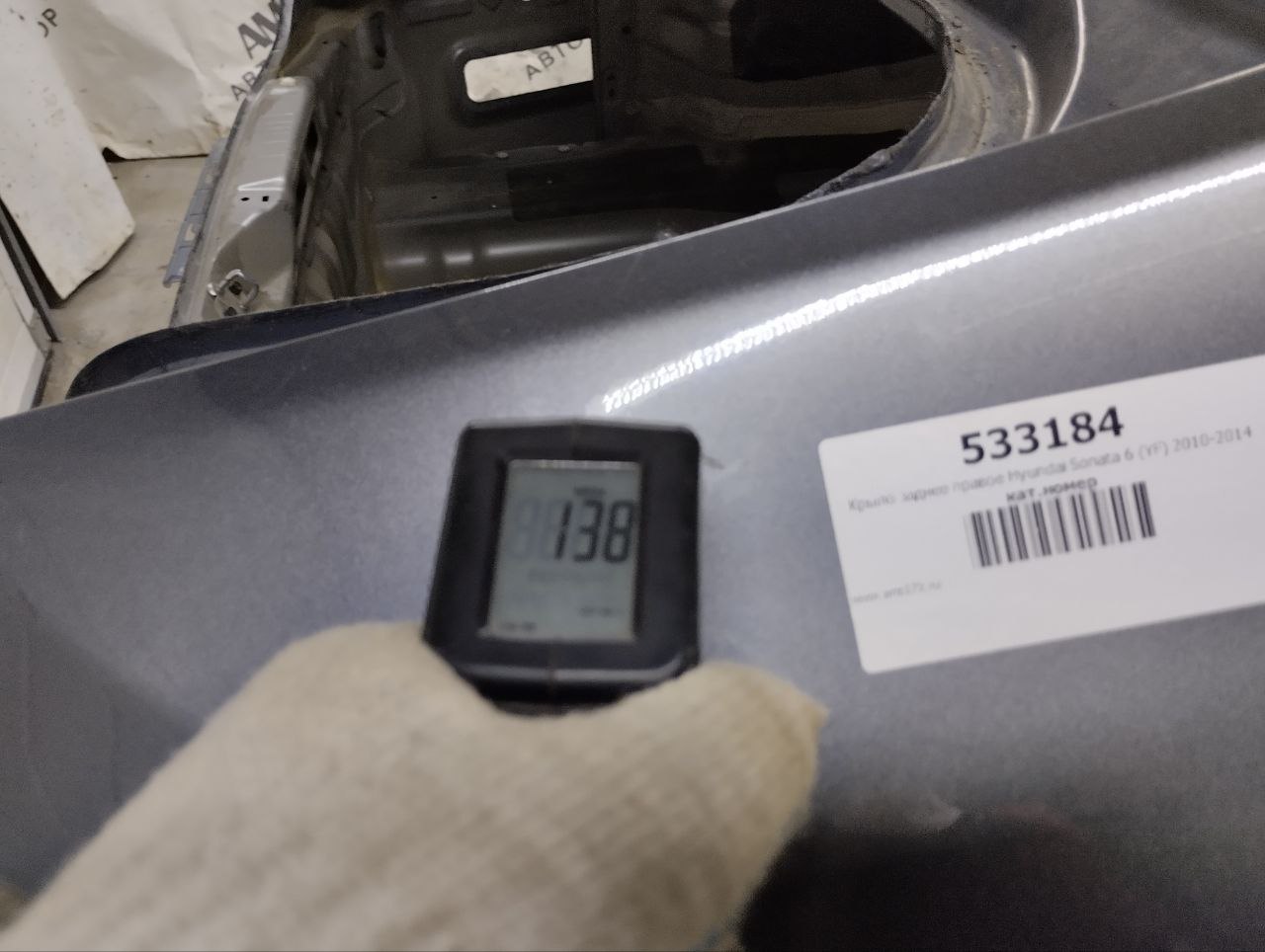 Крыло заднее правое Hyundai Sonata 6 (YF) 2010-2014 Крыло заднее правое Hyundai Sonata 6 (YF) 2010-2014