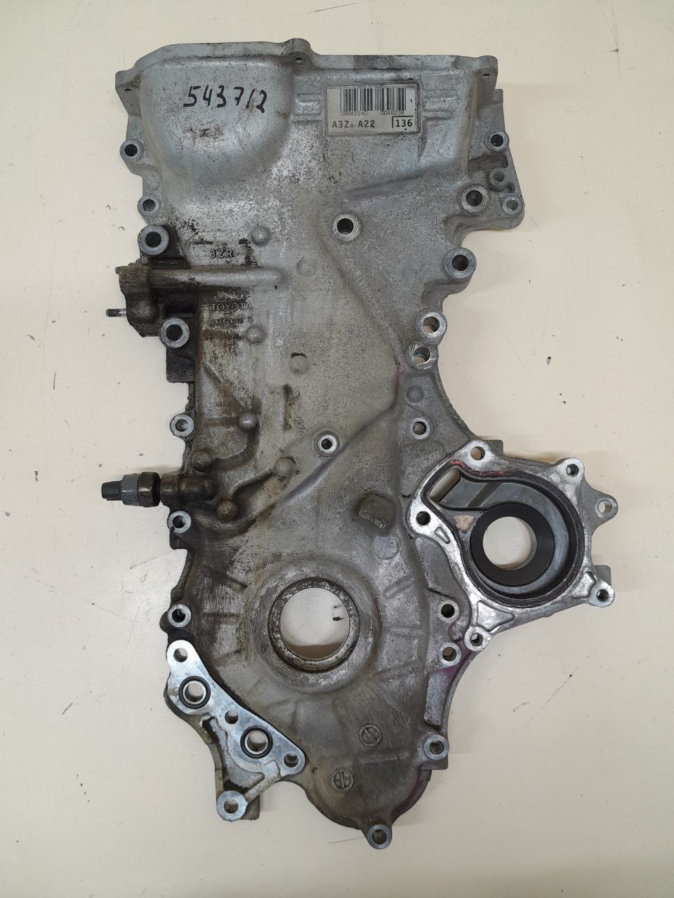 Крышка двигателя передняя Toyota Rav 4 (A30) 2006-2013