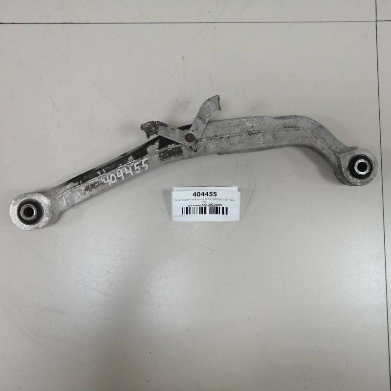 Рычаг задний поперечный Nissan Qashqai (J10) 2006-2013 Рычаг задний поперечный Nissan Qashqai (J10) 2006-2013