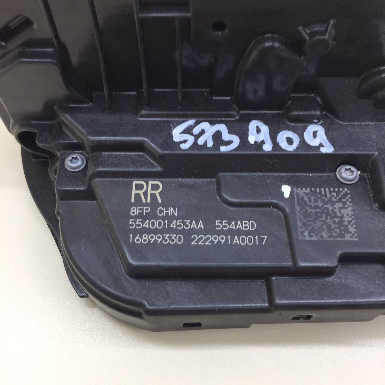 Замок двери задней правой EXEED RX 2022>