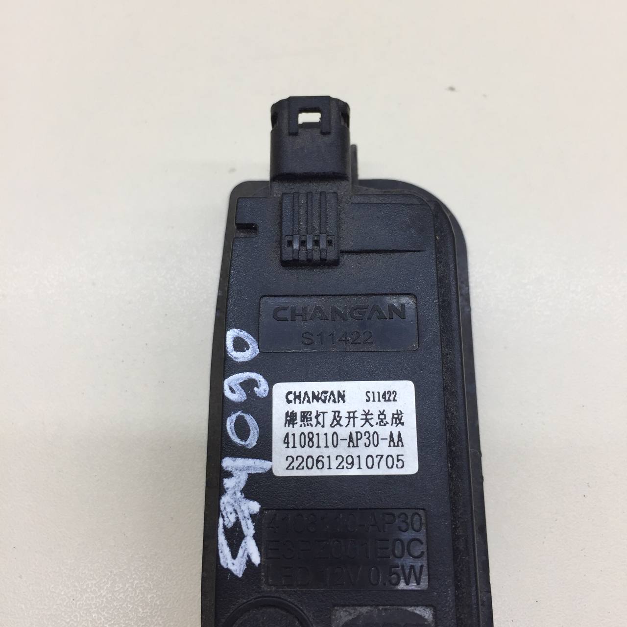 Кнопка открывания багажника Changan UNI-K 2020>