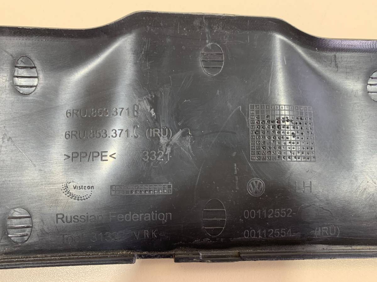 Накладка порога (внутренняя) Volkswagen Polo (MK5) 2011-2020