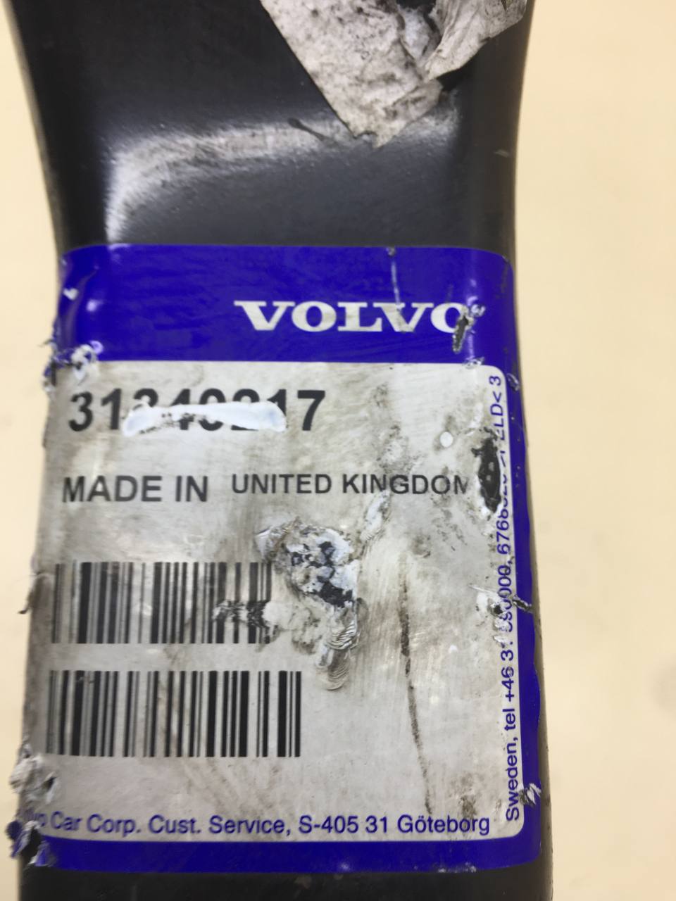 Усилитель переднего бампера Volvo XC60 2008-2017