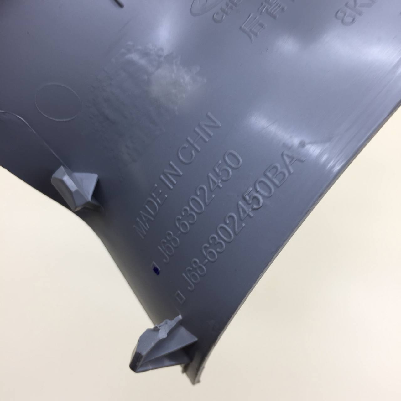 Обшивка двери багажника Chery Tiggo 4 Pro 2021>