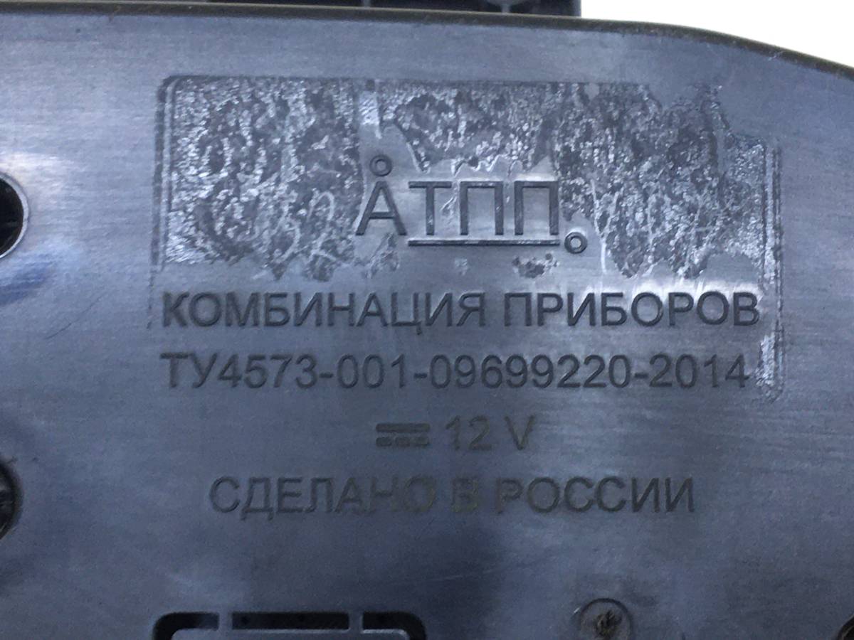 Панель приборов УАЗ Патриот 2005>