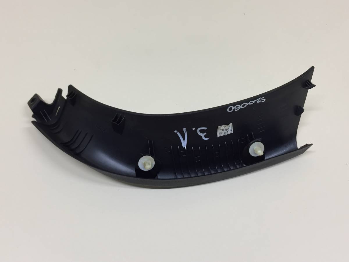 Обшивка двери багажника Kia Sorento (UM) 2015>