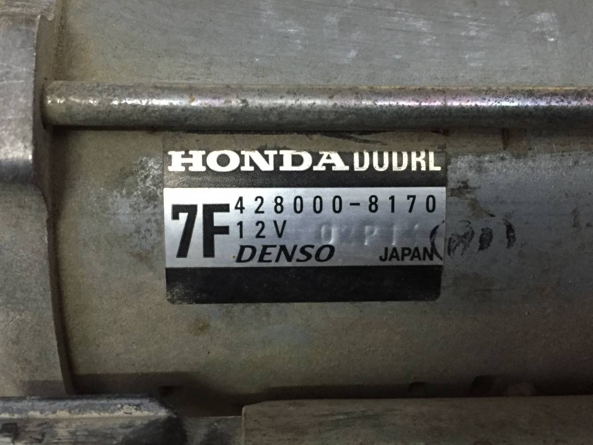 Стартер Honda Civic 4D 2012>