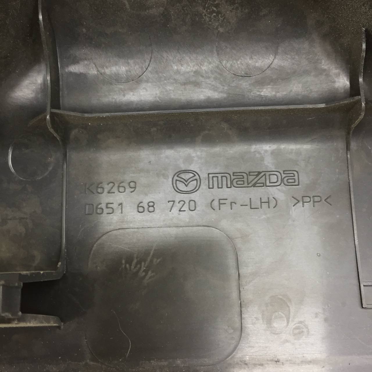 Накладка порога (внутренняя) Mazda Mazda 2 (DE) 2007-2014