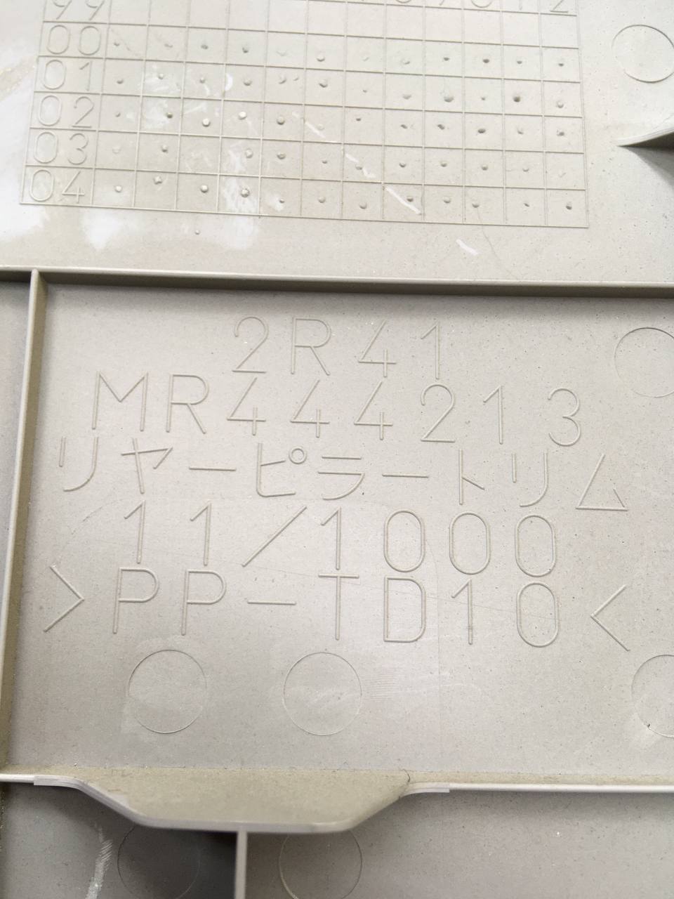 Обшивка стойки Mitsubishi Lancer 9  (CS/Classic) 2000-2011