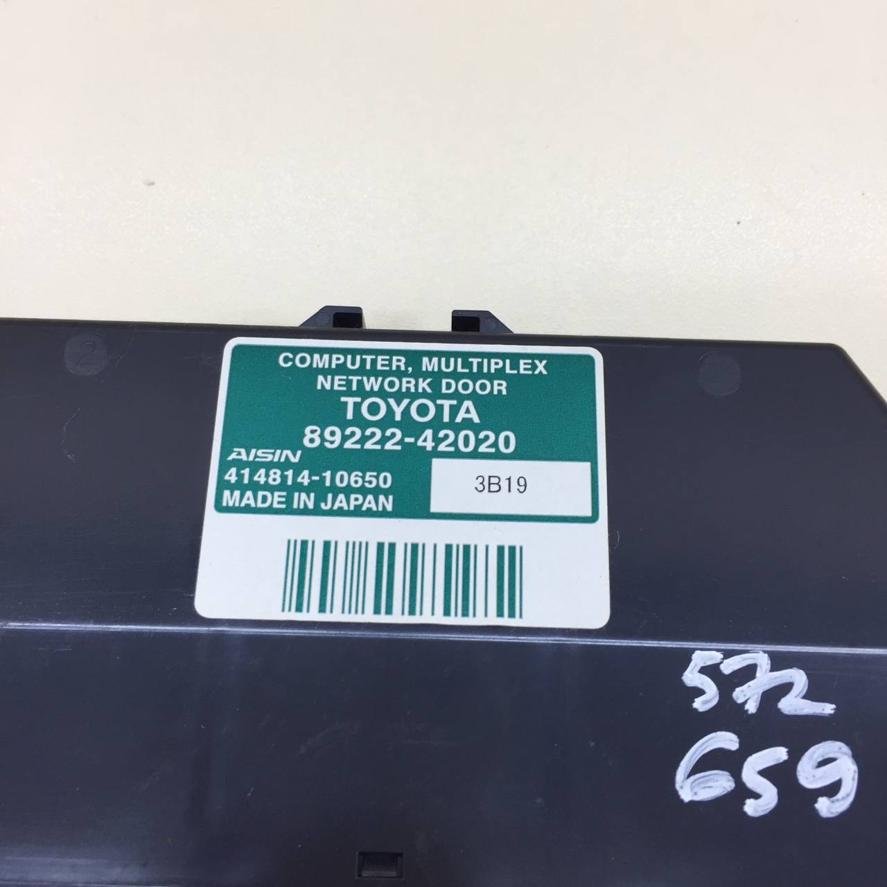 Блок электронный Toyota Rav 4 (XA40) 2013-2019 Блок электронный Toyota Rav 4 (XA40) 2013-2019