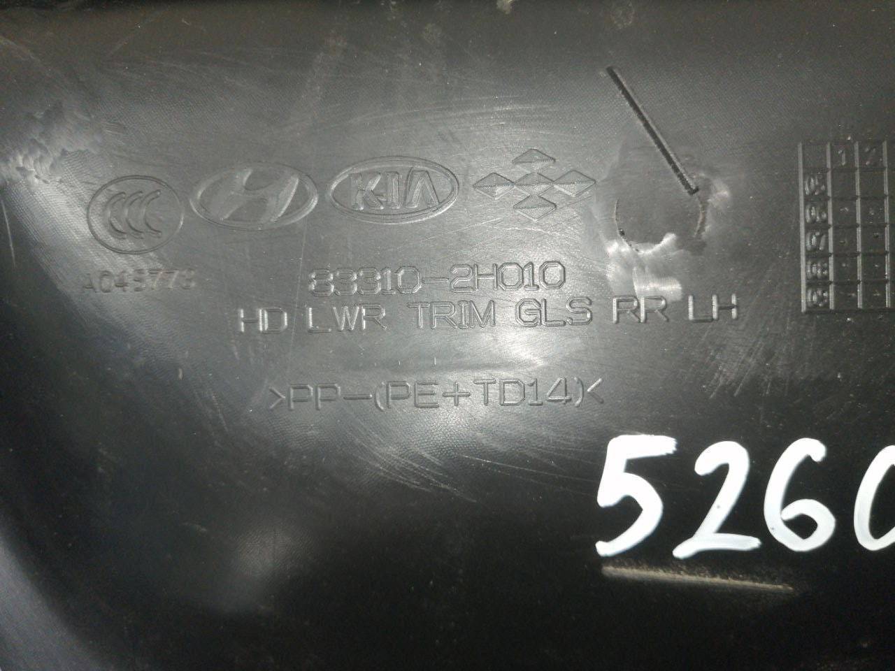 Обшивка двери задней левой Hyundai Elantra (HD) 2006-2010