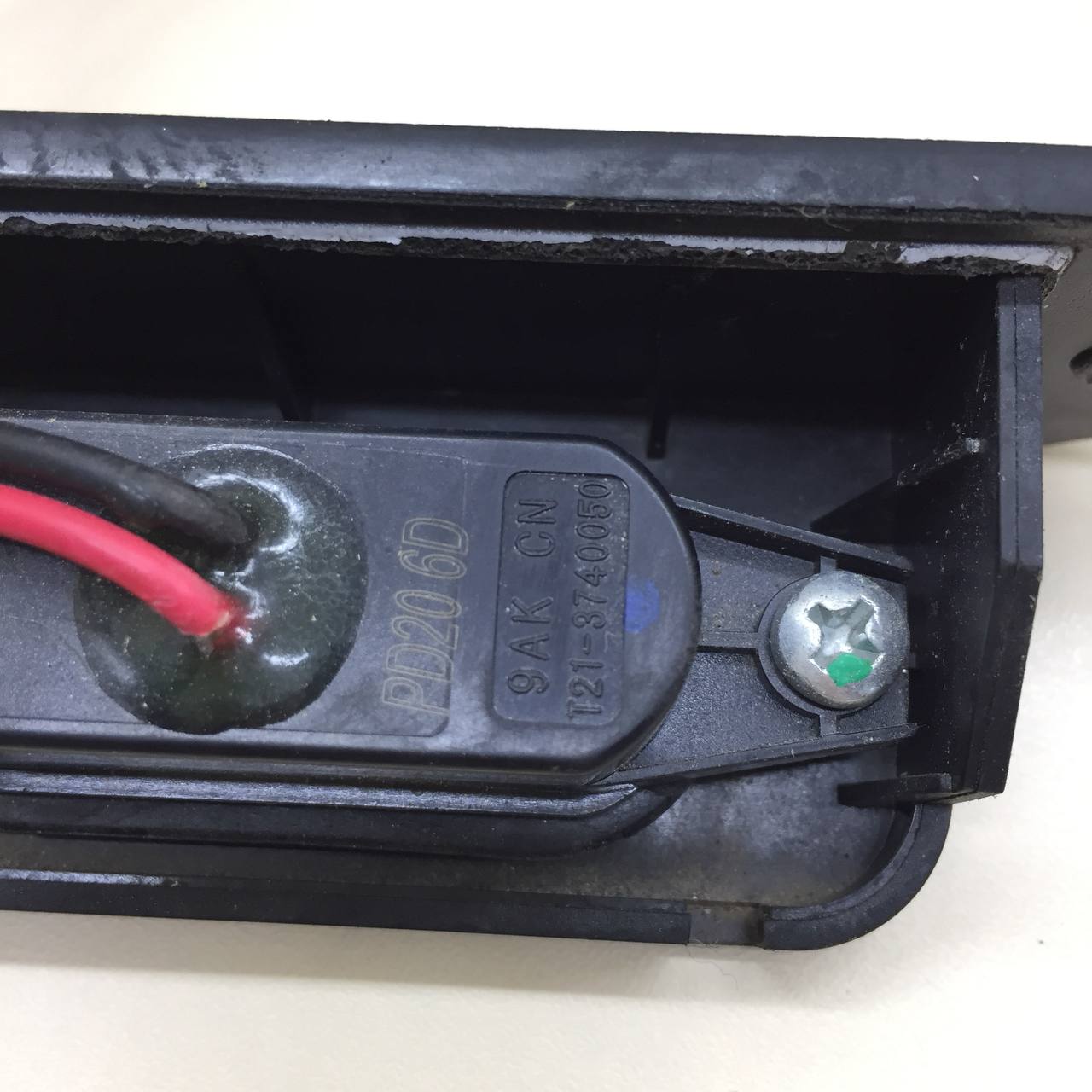 Кнопка открывания багажника Chery Tiggo 4 Pro 2021>