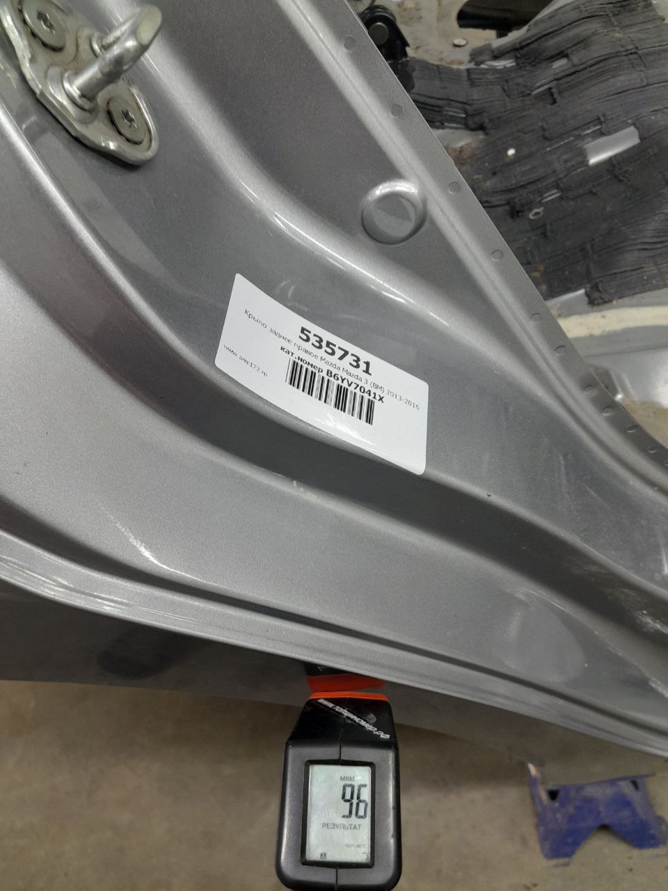 Крыло заднее правое Mazda Mazda 3 (BM) 2013-2016