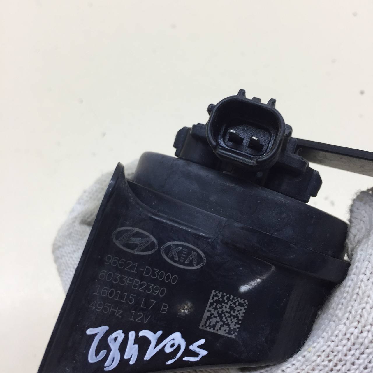 Сигнал звуковой Hyundai Tucson (TL) 2015-2021