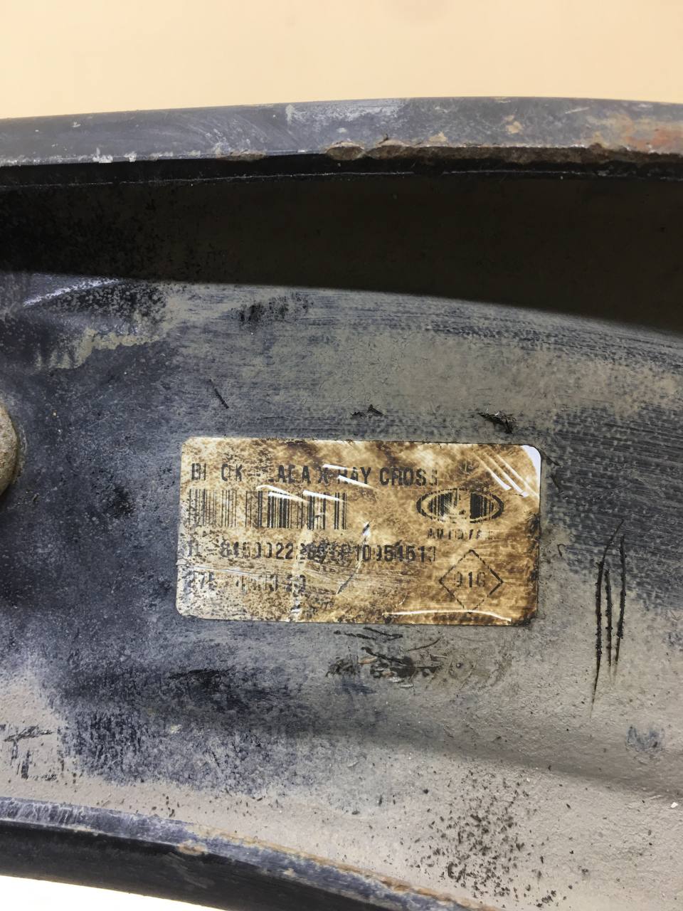 Рычаг передний правый Lada  X-RAY Cross 2018 >