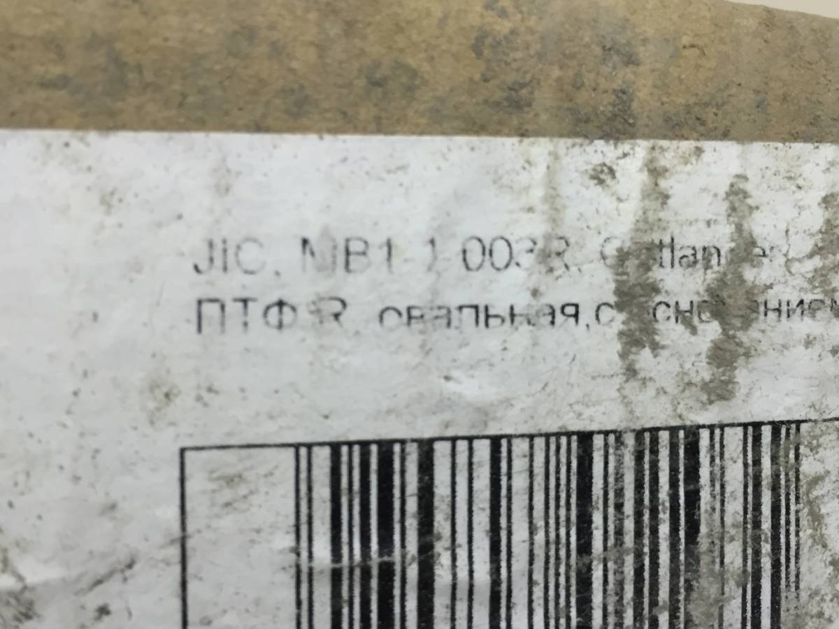 Фара противотуманная правая Mitsubishi Outlander (CU) 2001-2008